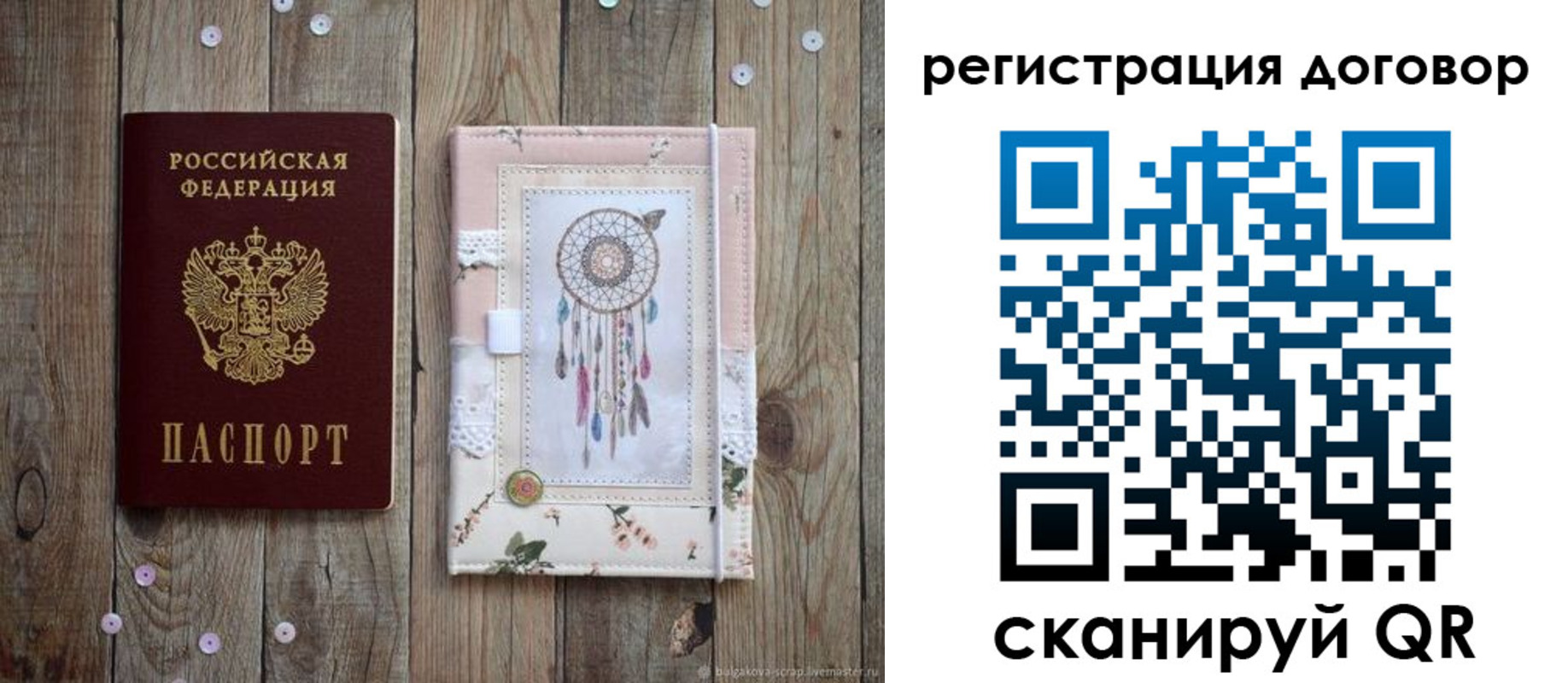 регистрация в Рязани