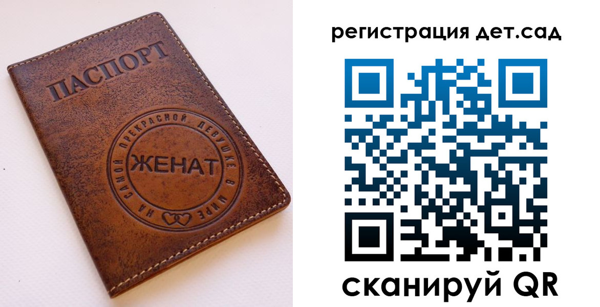 прописка гарантия в Рязани